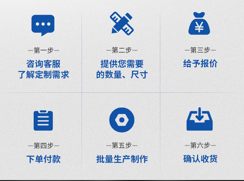 防脱插座内页切片_13