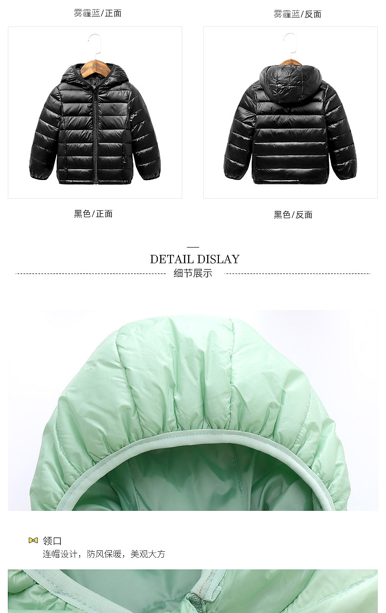 8708男女童轻型羽绒服详情页3修改过的2_18