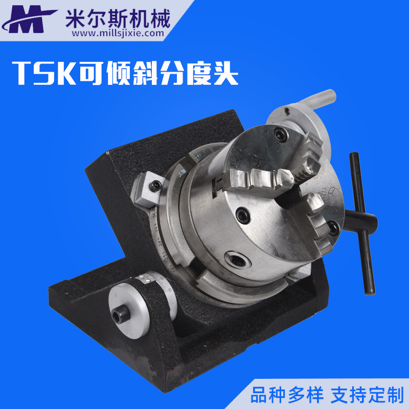 批发可倾斜分度头 分度头 铣床可倾斜式快速分度头|ms