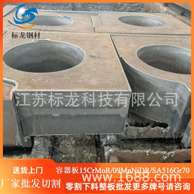 Q345R容器板 钢板零割超宽封头 锅炉容器板Q245R可来图下料切方圆