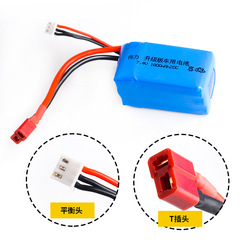 Factory-Sold Weili A959-b, A969-b, A979-b, K929-B Remote Control Car Lithium Battery 7.4V 1800mAh