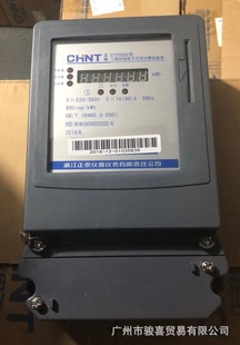 ��̩���������ľ��A���M��ܱ�DDSY.DTSY666�忨����5-20.10-40A