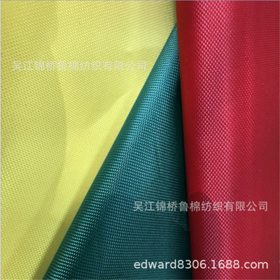 210D nylon oxford lattice Jacquard weave 420d Semidull Gray cloth Direct selling dyeing printing PA White coated cloth