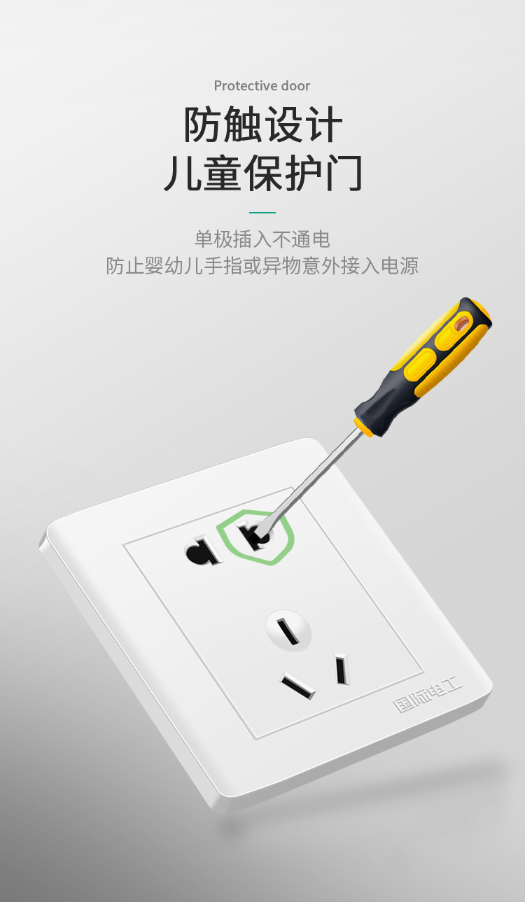 白色详情页ok1_07