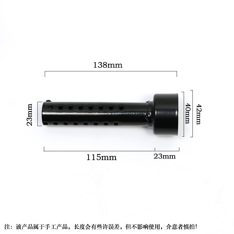 长款黑色4.2消音器