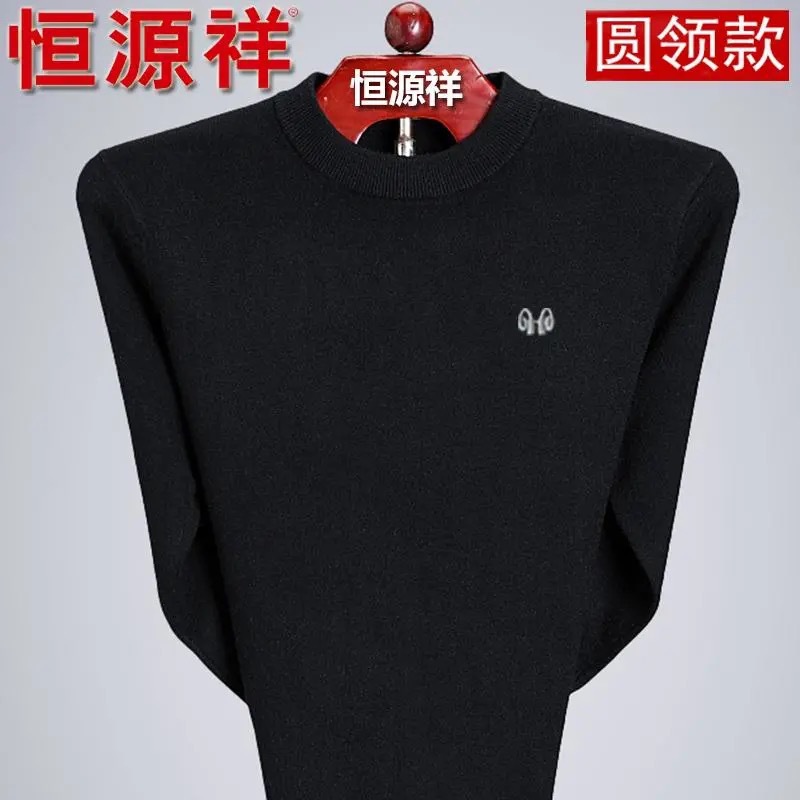 라운드 넥 블랙