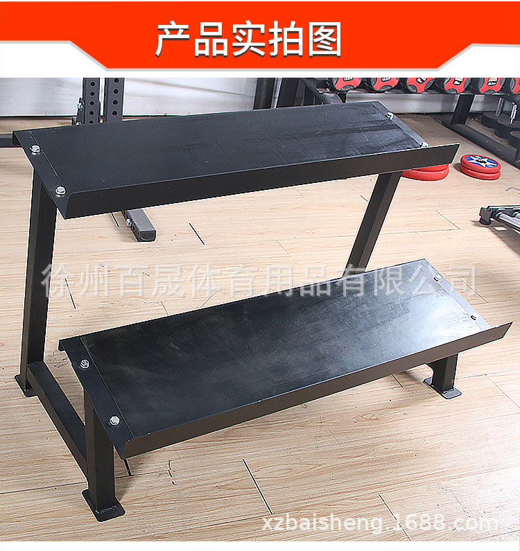 六角哑铃架_10.jpg