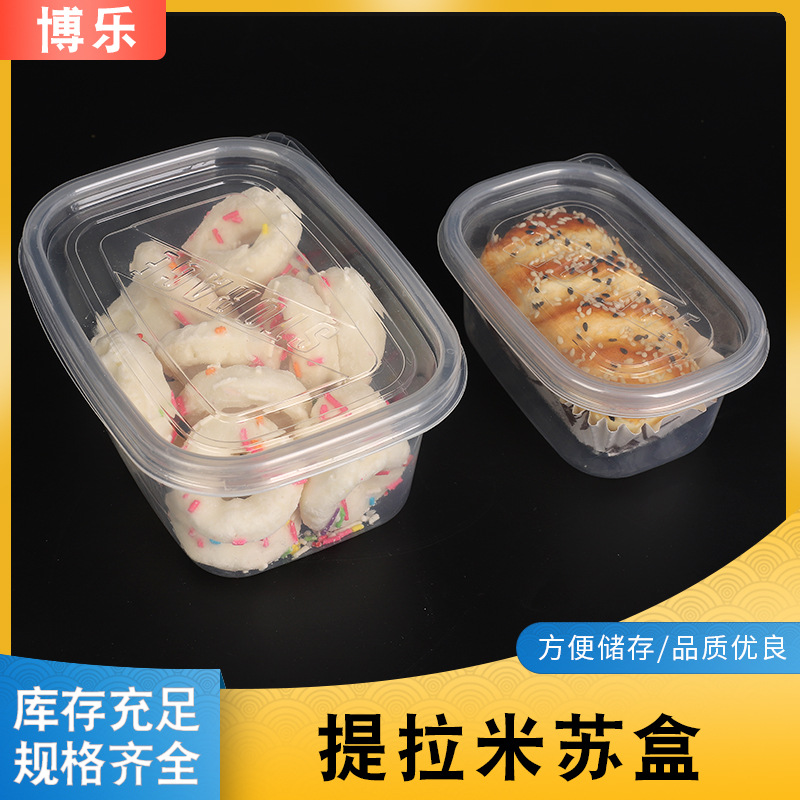 蛋糕网红零食甜品甜点榴莲提拉米苏抹茶豆乳盒子水果盒