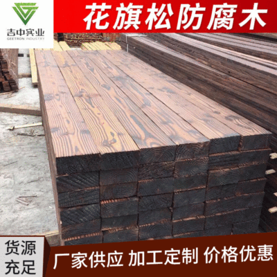 厂家定制花旗松木板 桥梁人行道护栏木材 工地用建筑家具木板材