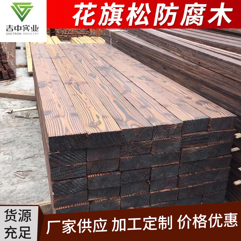 厂家定制花旗松木板 桥梁人行道护栏木材 工地用建筑家具木板材