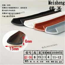 U�ο�11-12mm���z��߅�l�Ҿߙ������ۜ\���o�ڗl䓰岣����߅��ײ