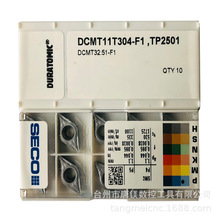 SECOɽDCMT11T304-F1 TP2501CNC܇Ƭӹ䓼