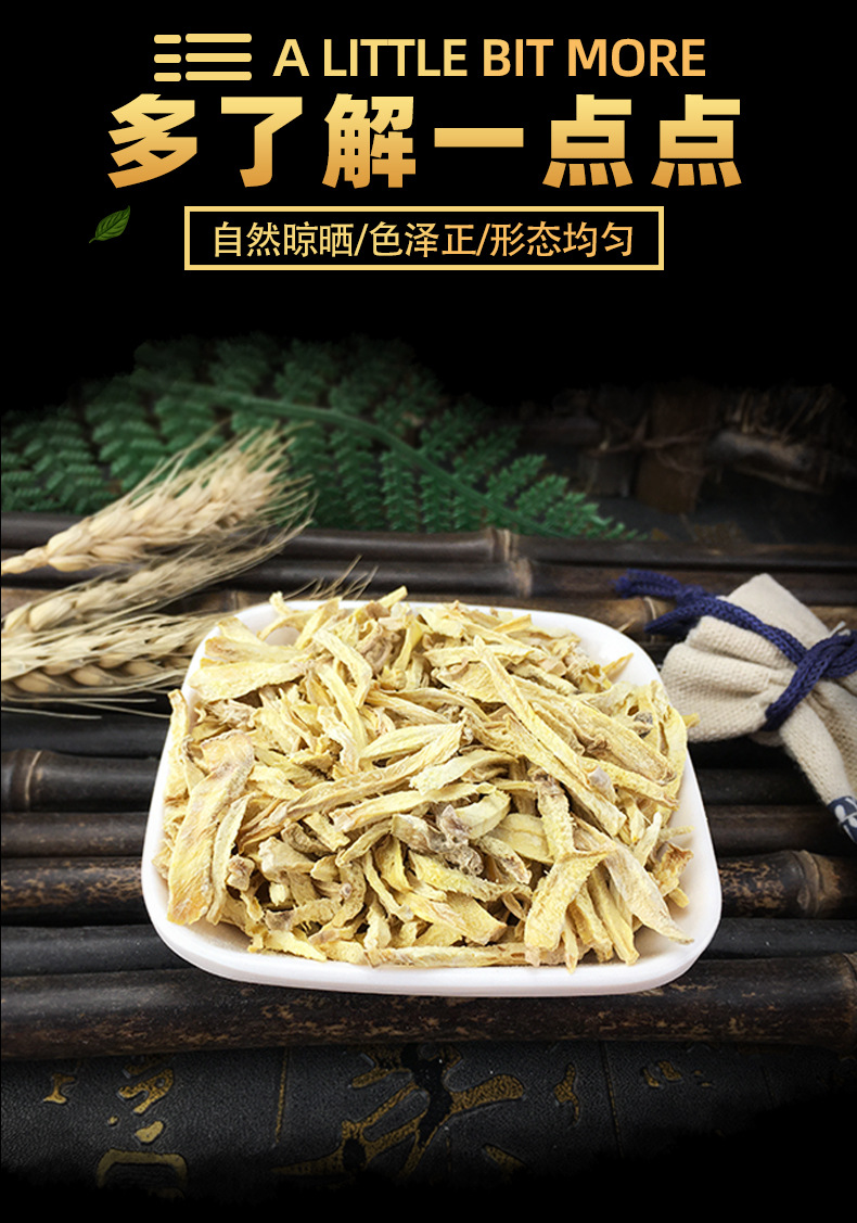 Dried Ginger Shreds Xiao Huang Jiang Dehydrated Ginger Slices Culinary Herb from Yunnan key features