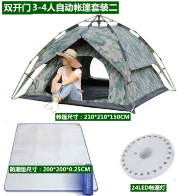 Çadırlar camping outdoor explosion-proof rain - double-layer-3-4-automatic-tent-set-ii-3-4-people