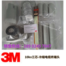 ���l����3M��s��|�^3M��|�^��s��|������Ҏ��25-630mm&sup2;