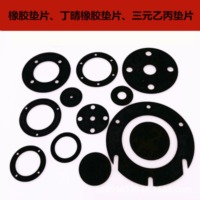 厂家大量直销 空心圆形橡胶垫片 耐油橡胶垫圈 防腐橡胶垫片|ms