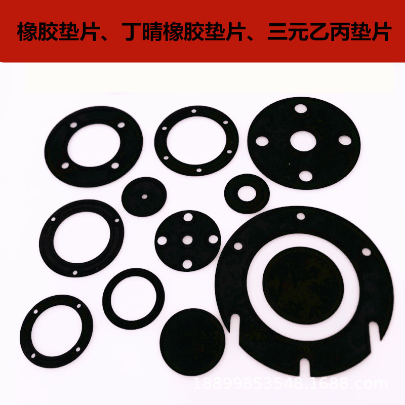 厂家大量直销 空心圆形橡胶垫片 耐油橡胶垫圈 防腐橡胶垫片|ms
