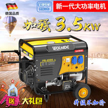 3.5kwͰl늙C220VС͆3.5/5.5/6.5/8Kw΢380v