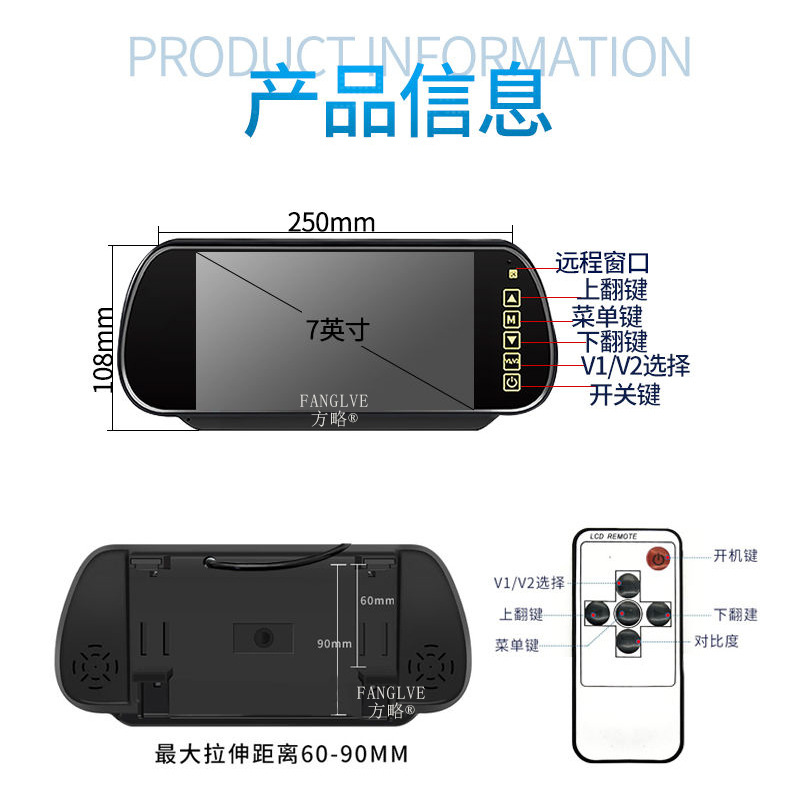 7寸后??1