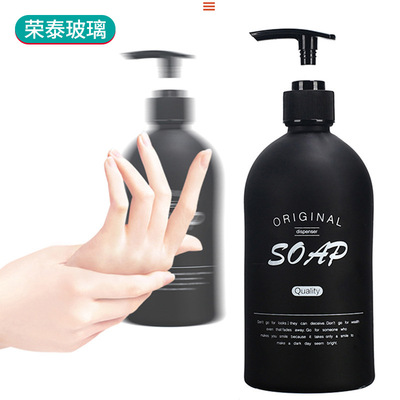 北欧fins洗发水瓶护发素乳液按压分装瓶玻璃洗手液瓶沐浴露空瓶子