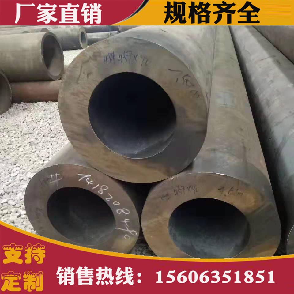 無縫管