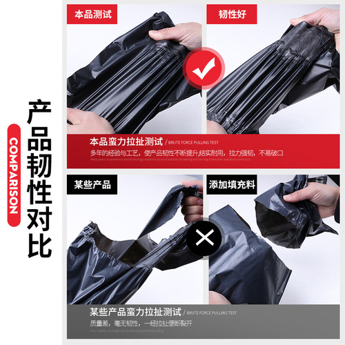Express bag logistics packaging bag black waterproof bag packing bag package shipping bag thick clothing packaging bag wholesale