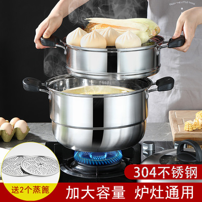 304不锈钢蒸锅 家用厨房无磁加厚复底三层蒸锅汤锅锅具礼品|ru