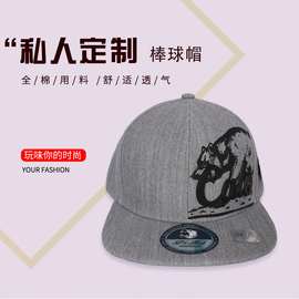 新款创意印花LOGO平舌棒球帽遮阳 韩版百搭帽子制定批发