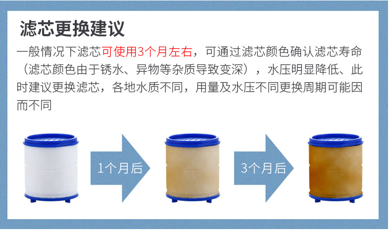 新8详情页_07.png