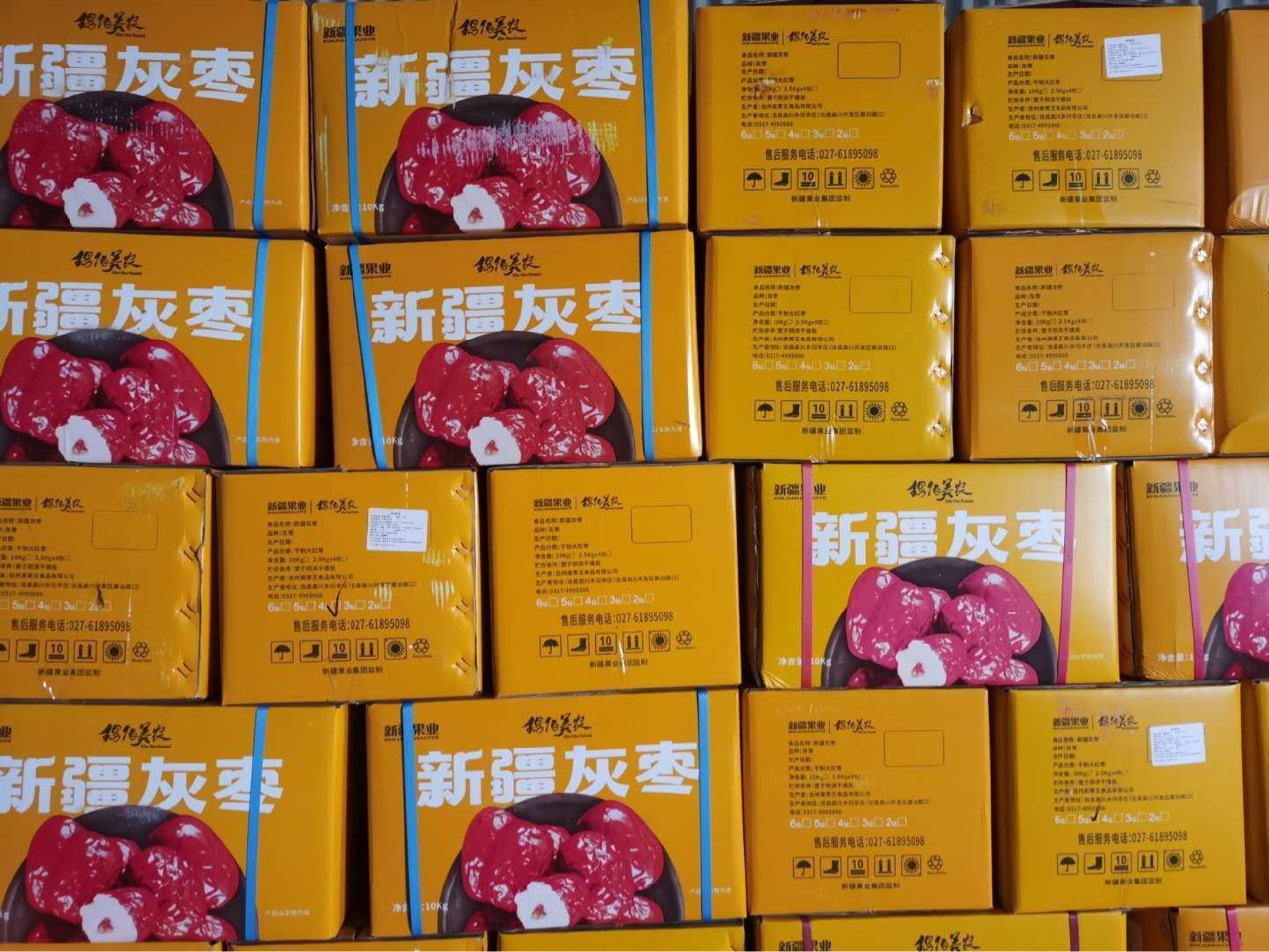 2斤散装新疆红枣锡伯美农4钻一箱10袋