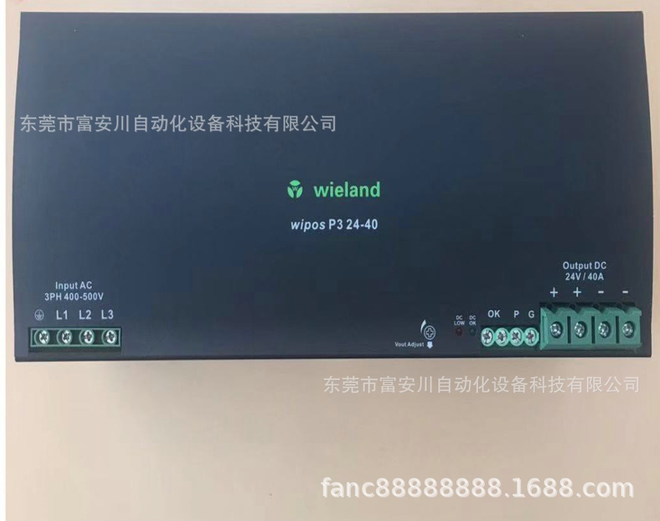 WIPOS-P3-24-40全新原装德国WIELAND电源 实物拍摄议价