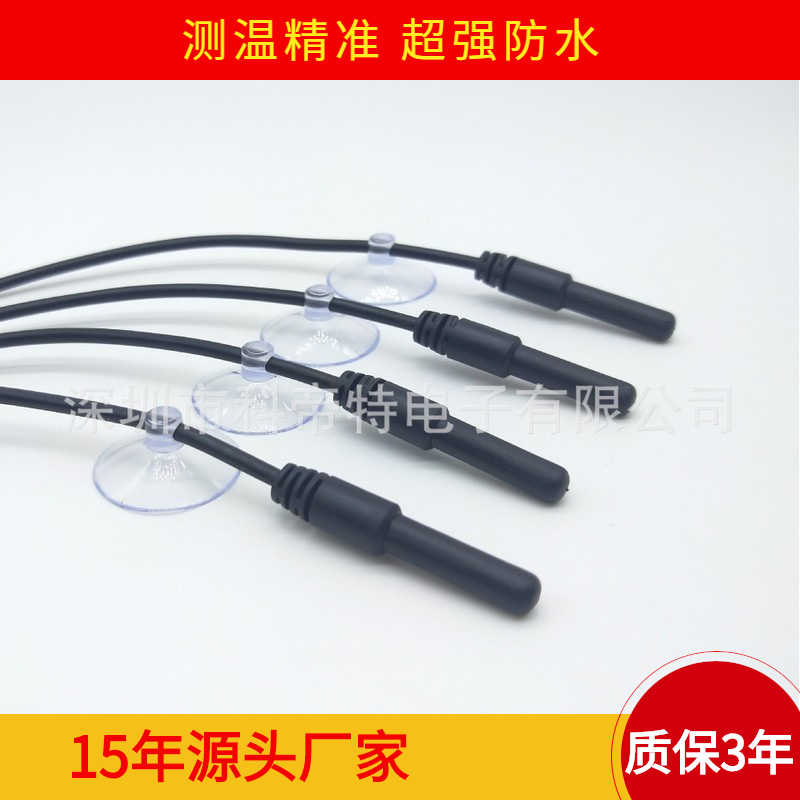 IP68 TPE线注塑2次防水封装温度传感器 传感器探头