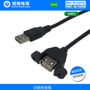 USB2.0����ĸ��X�������L��U�P����I�P�֙C��늼��L�B�Ӿ�1M