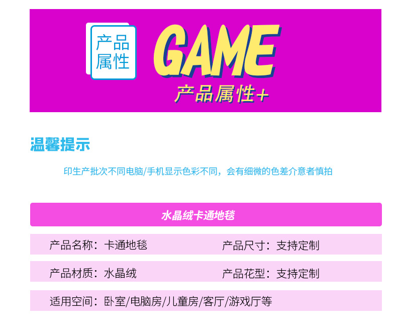 跨境地毯,客厅地毯,沙发地毯,满铺地毯,卧室地垫,入户门垫