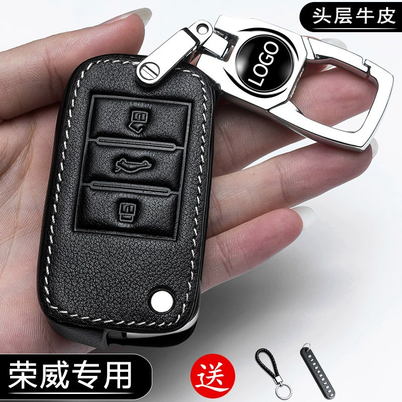 Подходит для кожаного брелка ключей Roewe RX5 I5/i6/350/RX3/360/550/RX8I6Plus застежка сумки