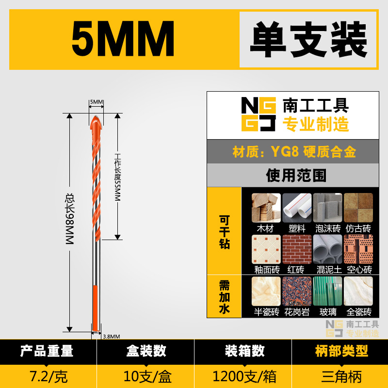 High-quality tungsten steel alloy twist Triangle drill all-ceramic tile glass wood red drill hole opener multifunctional