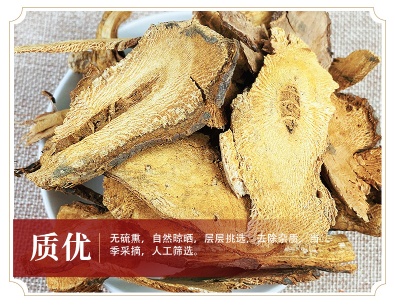 Japanese Knotweed Root Slices Hu Zhang Dried Herb for Decoction and Culinary Use 500g quality and texture