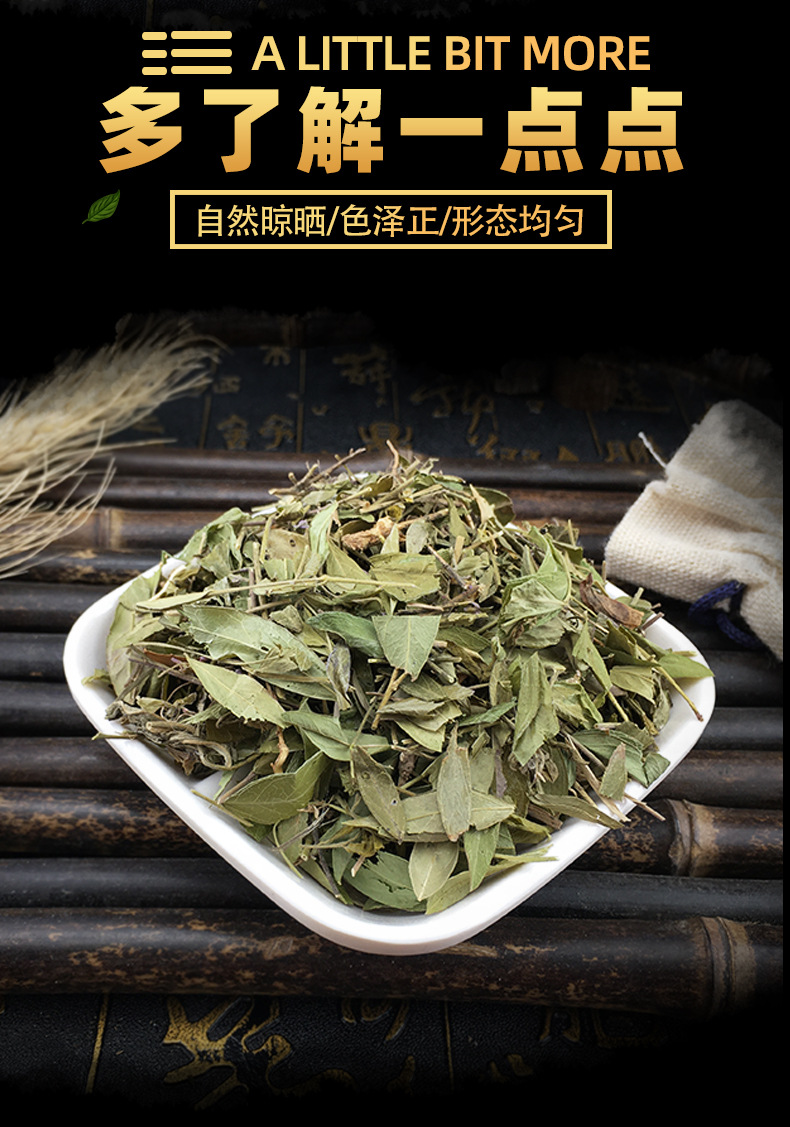 Dried Polygala Herb Gua Zi Jin 500g Traditional Chinese Botanical Tea Herb key features