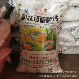 营养性添加剂;生物肥料;涂料增稠剂