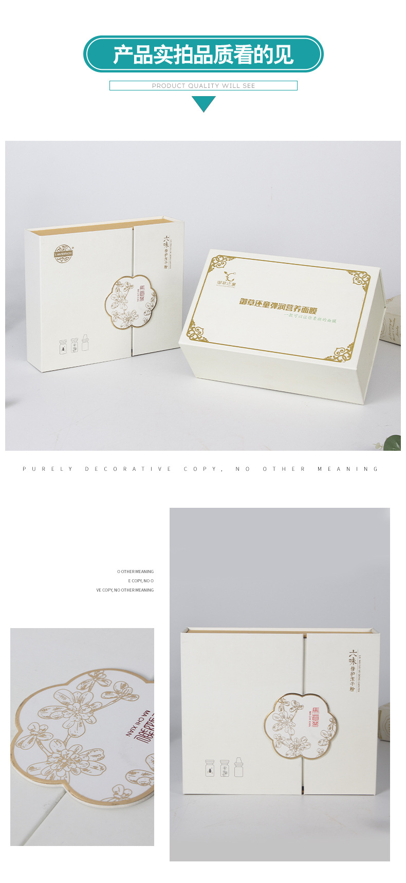 厂家直销UV印刷化妆品面膜创意翻盖式礼品包装盒定制烫金logo
