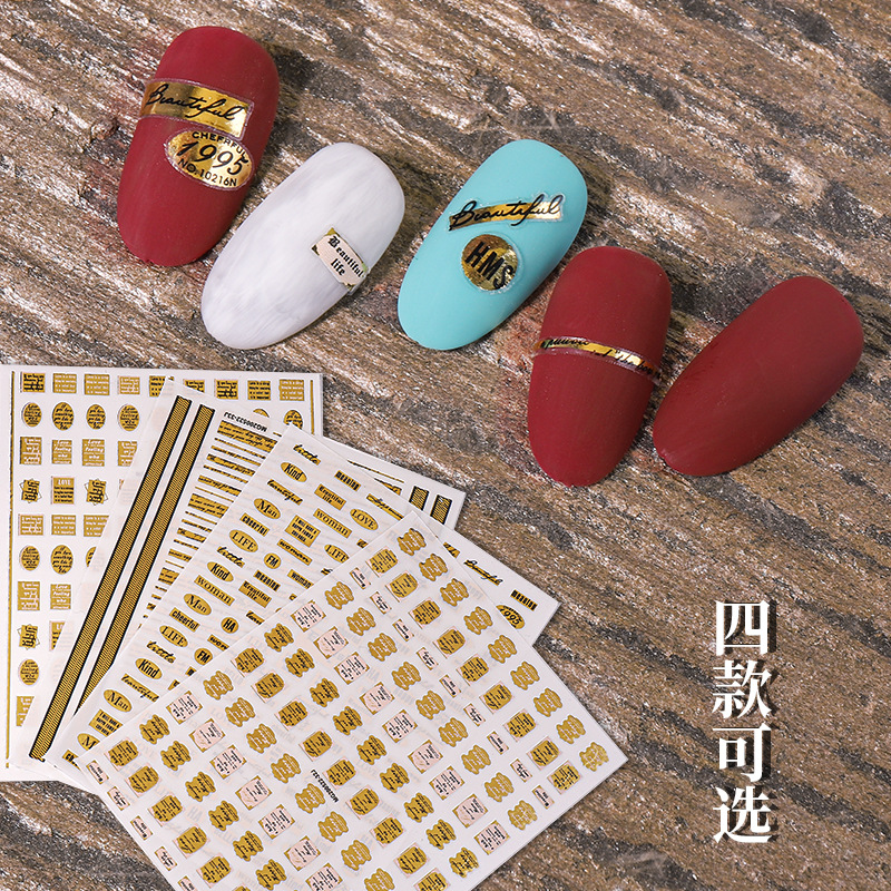Pegatinas de uñas japonesas Inglés 3d retro bronceado astringente calcomanías de uñas letras parche de metal adhesivo pegatinas directas