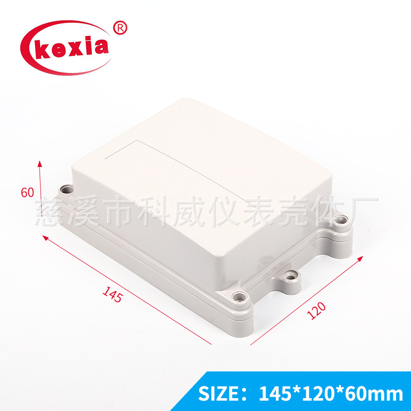 158#塑料外壳 塑料防水盒 接线盒 仪表机箱 塑料外壳/145*120*60
