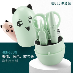 New baby nail clippers set newborn baby scissors nail clippers anti-pinch meat baby children's products