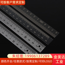 不锈钢本色黑色刻度尺设备机床测量标尺木工机械钢直尺支持定制