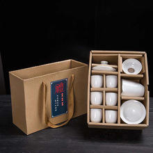 茶具套裝禮品高白玉瓷禮盒包裝節日伴手禮印制logo