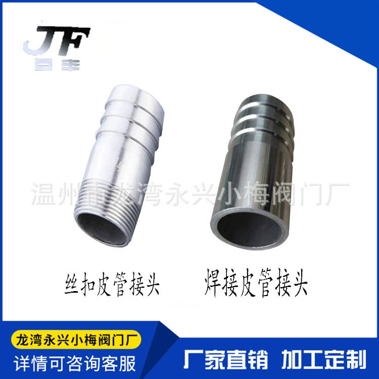 304 из нержавеющей стали кожи соединение трубы кожа совместное водонапорная башня совместное шип головка винта резьба Совместное кожи пагода совместное