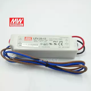 台湾明纬LPV-20-12 20W12V1.67A防水LED电源
