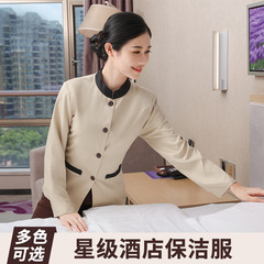 Hotel cleaning uniform long-sleeved community property home care workwear autumn winter room cleaning aunt PA cleaning clothing