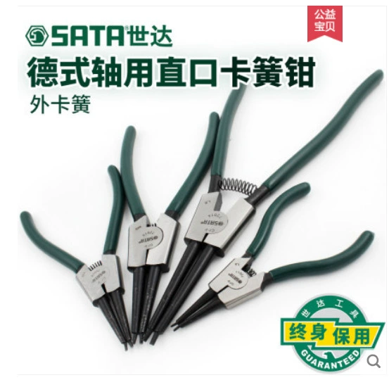 Аппаратные инструменты Shida внешние Пружинные плоскогубцы для карт зажимное кольцо внешние Пружинные плоскогубцы прямые желтые плоскогубцы 5 дюймов-13 дюймов 72011-14