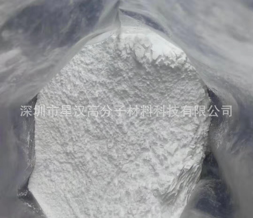 现货供应LED散光粉PC散光